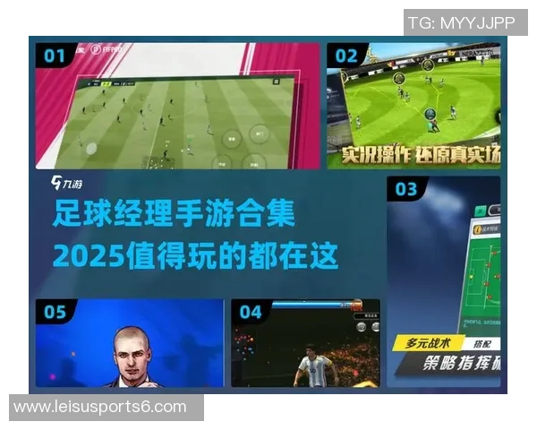 全新手机版FM足球经理带你体验真实足球战术与管理乐趣 全新手机版FM足球经理带你体验真实足球战术与管理乐趣