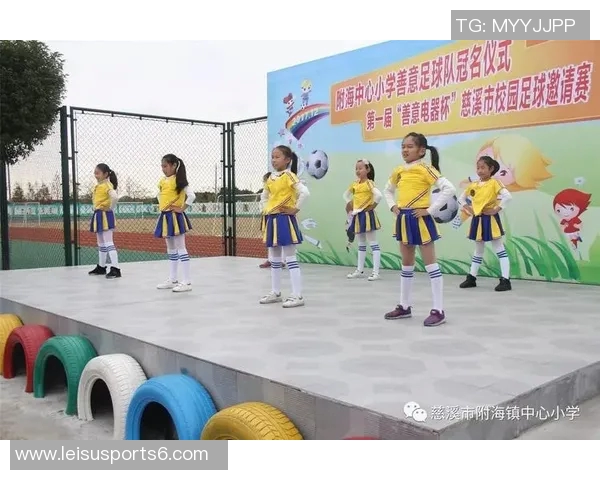 小学足球联赛精彩纷呈小选手们展现球技与团队精神的盛会 小学足球联赛精彩纷呈小选手们展现球技与团队精神的盛会